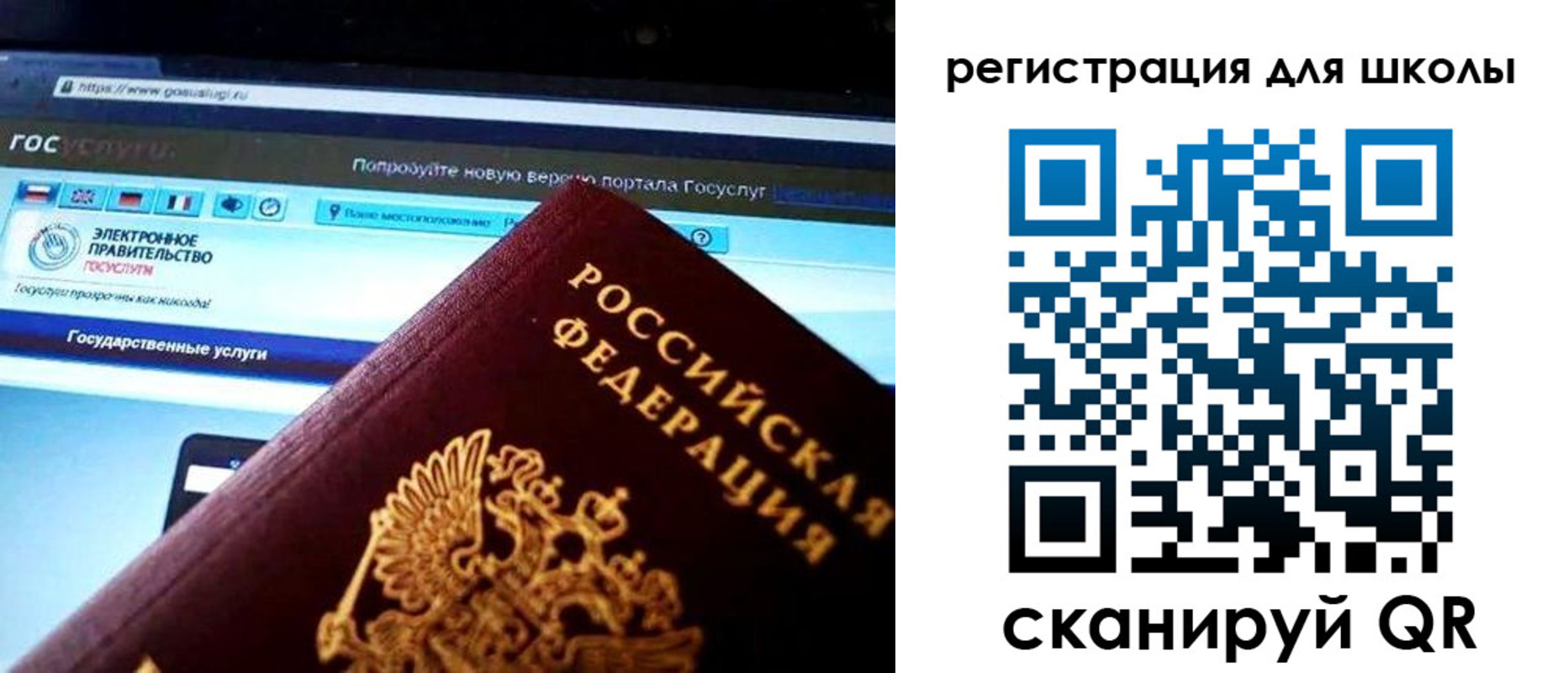 прописка штамп в Назарово